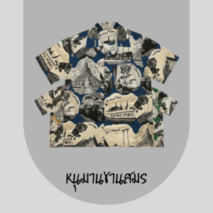 %e0%b8%ab%e0%b8%99%e0%b8%b8%e0%b8%a1%e0%b8%b2%e0%b8%99%e0%b8%8a%e0%b8%b2%e0%b8%99%e0%b8%aa%e0%b8%a1%e0%b8%a3