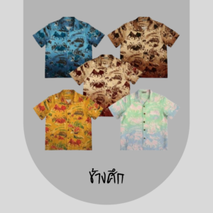 %e0%b8%8a%e0%b9%89%e0%b8%b2%e0%b8%87%e0%b8%a8%e0%b8%b6%e0%b8%81