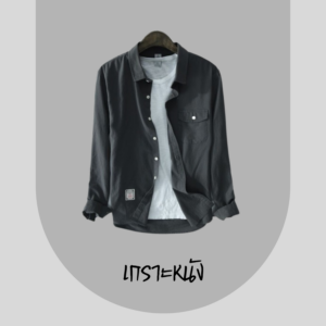 %e0%b9%80%e0%b8%81%e0%b8%a3%e0%b8%b2%e0%b8%b0%e0%b8%ab%e0%b8%99%e0%b8%b1%e0%b8%87